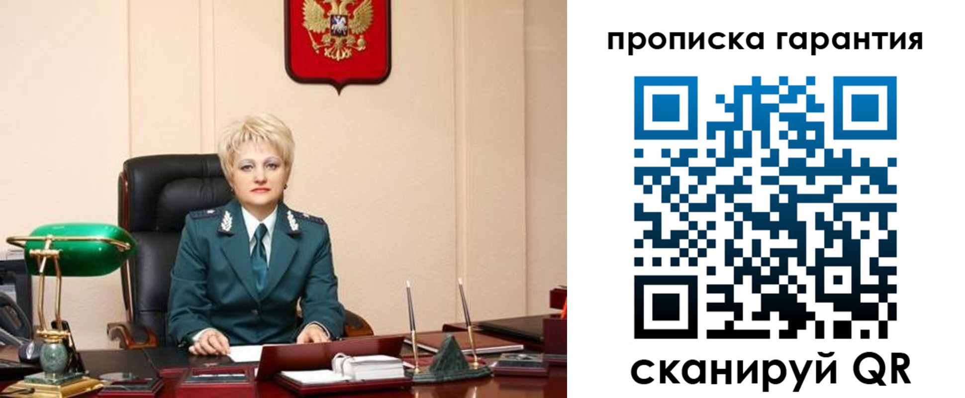 временная регистрация надежно в Поронайске